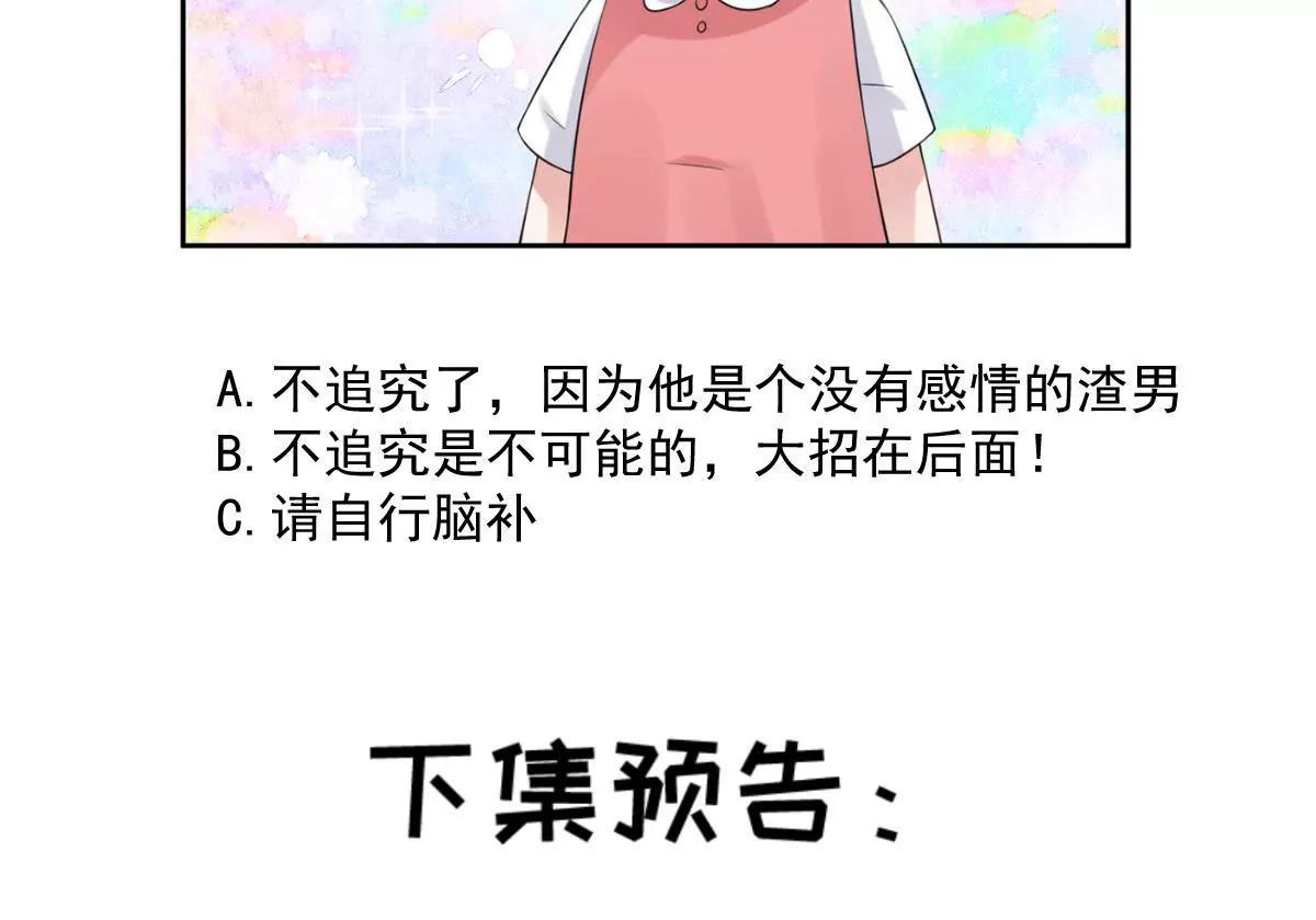 我喜欢你！87