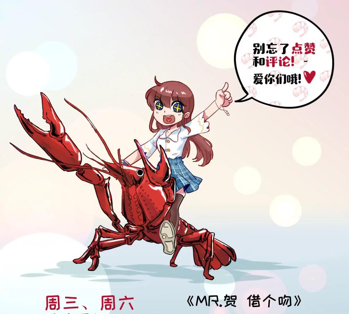 我喜欢你！88