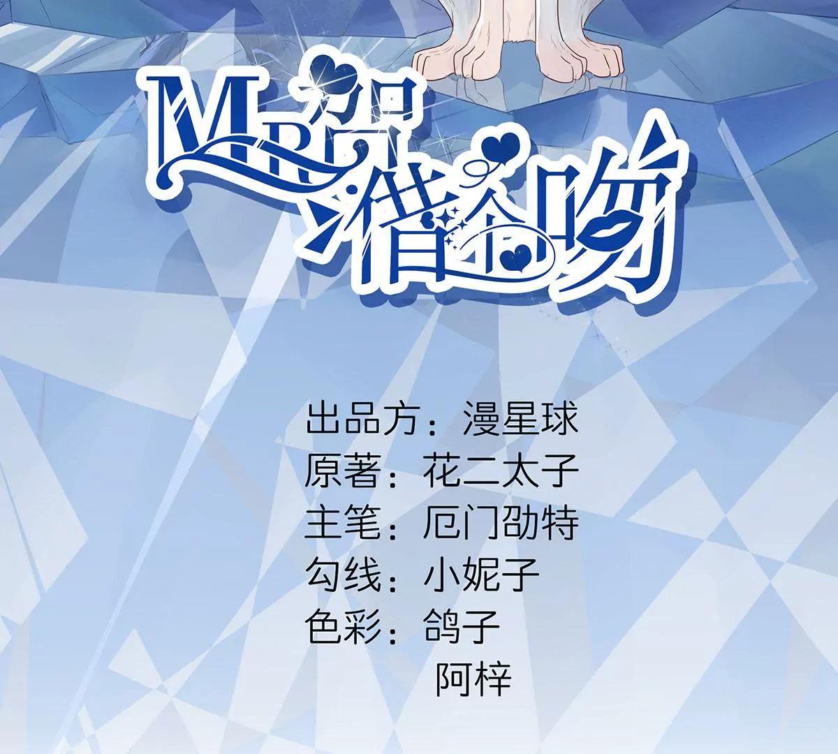 我喜欢你！9