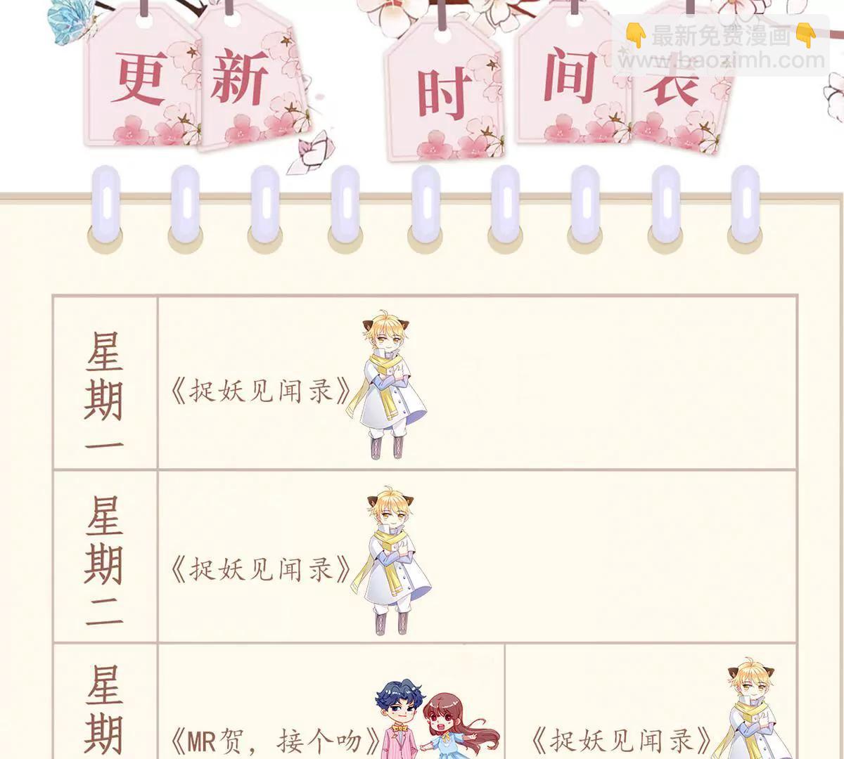 我喜欢你！91