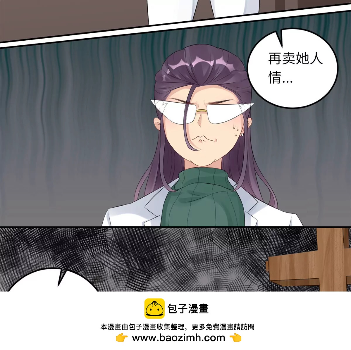 爱的抱抱49