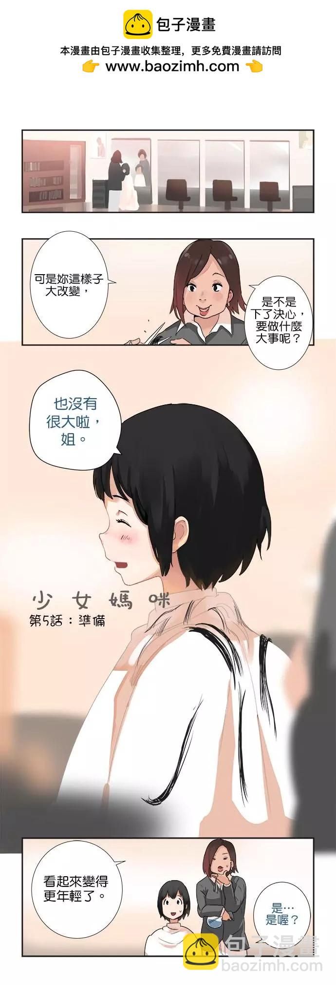 第05话1