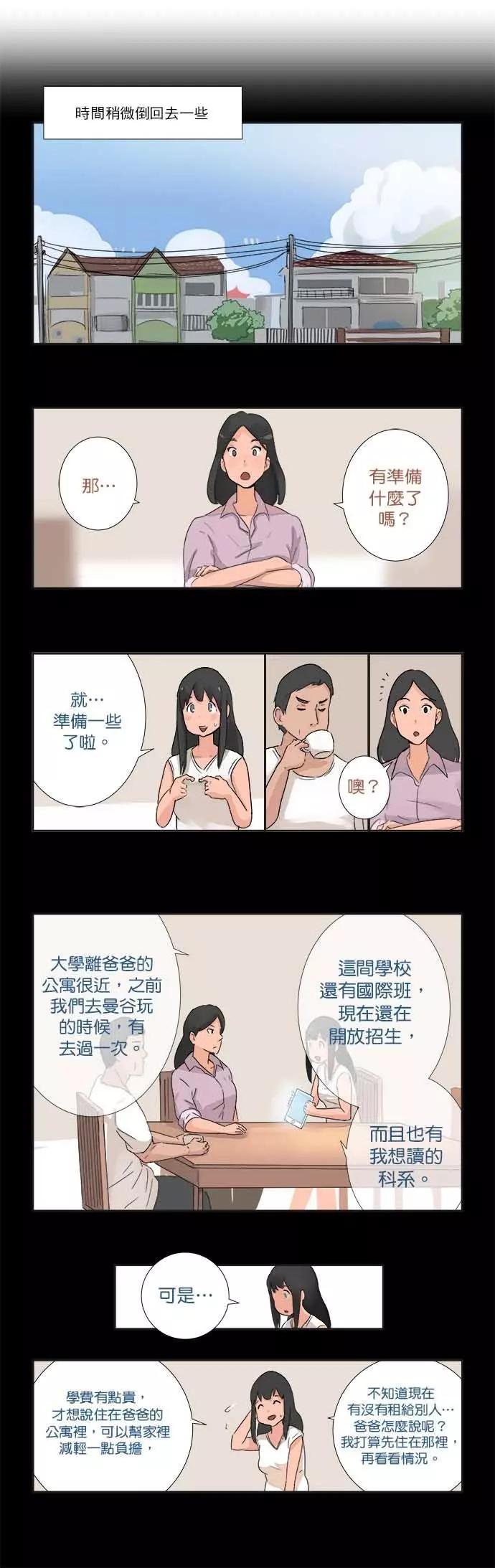 第05话2
