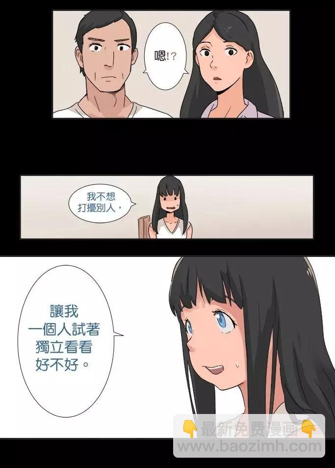 第05话5