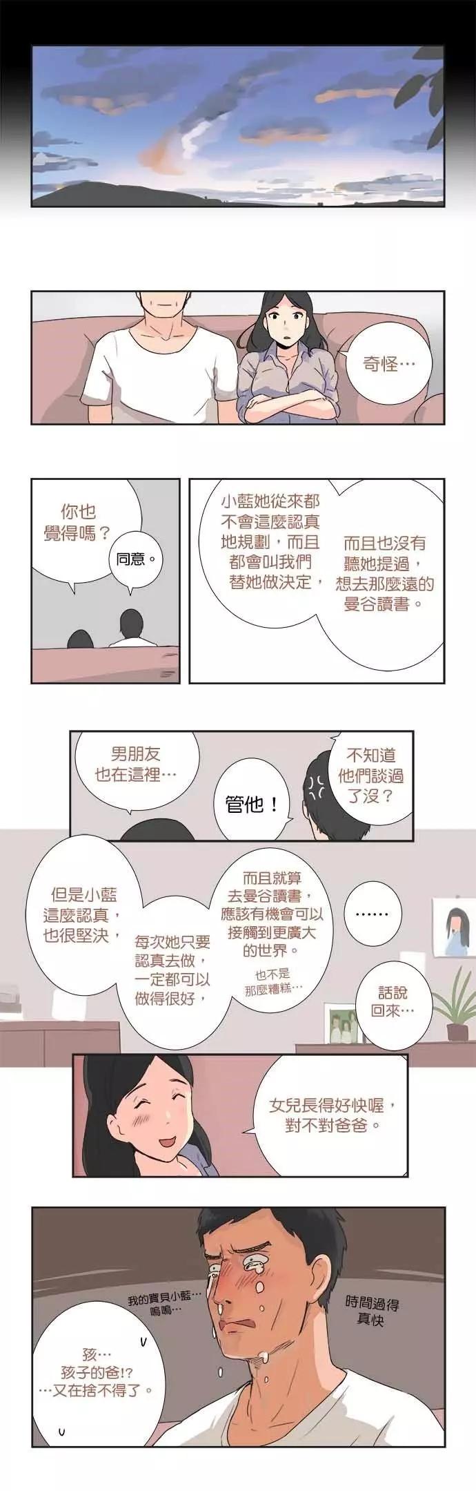 第05话6