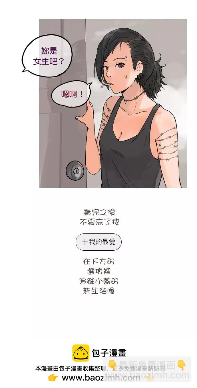第09话10
