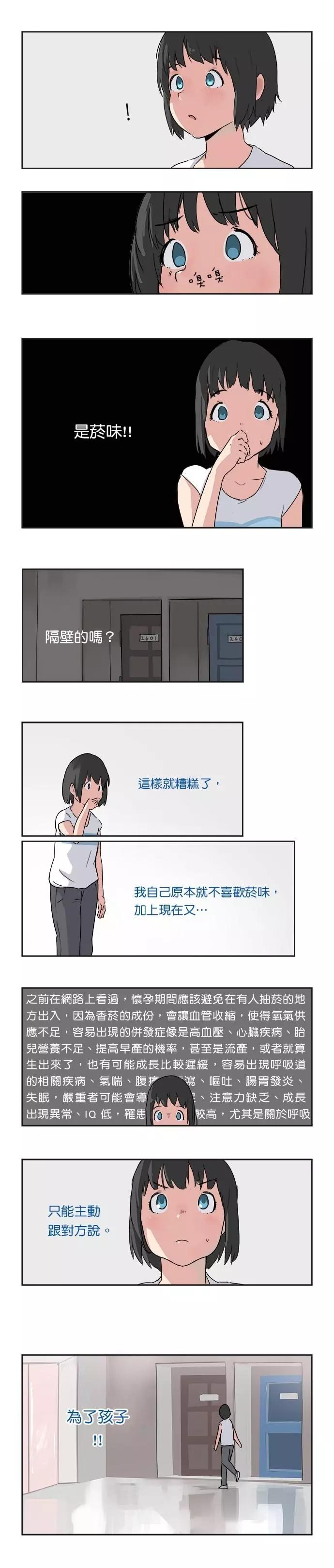 第09话5