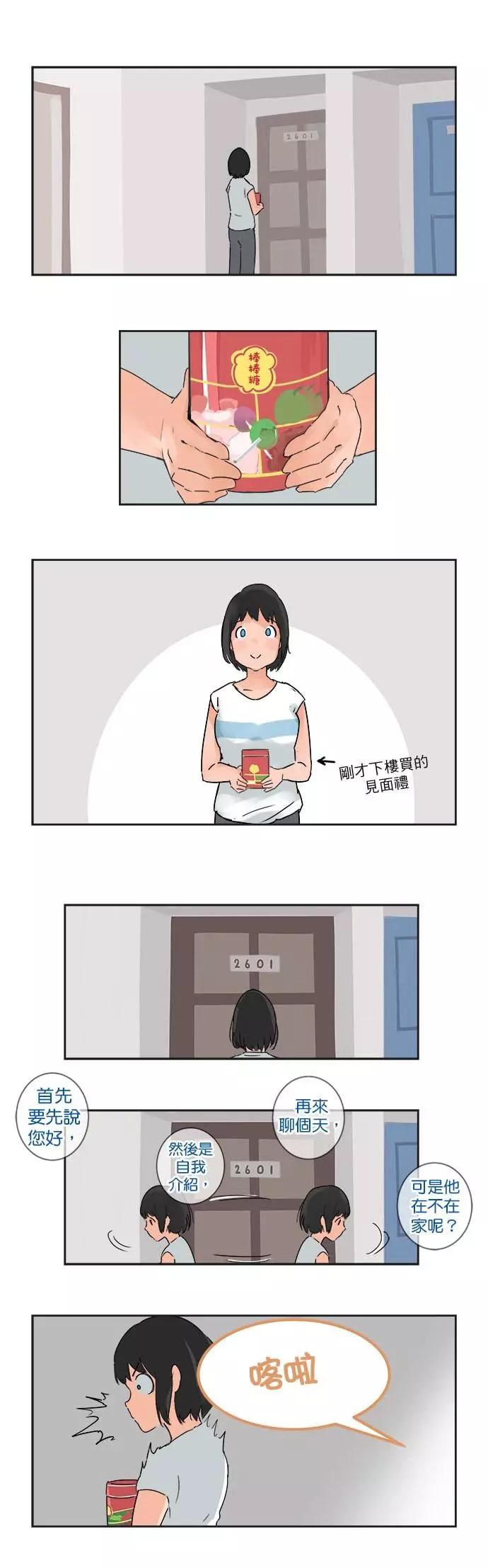 第09话8