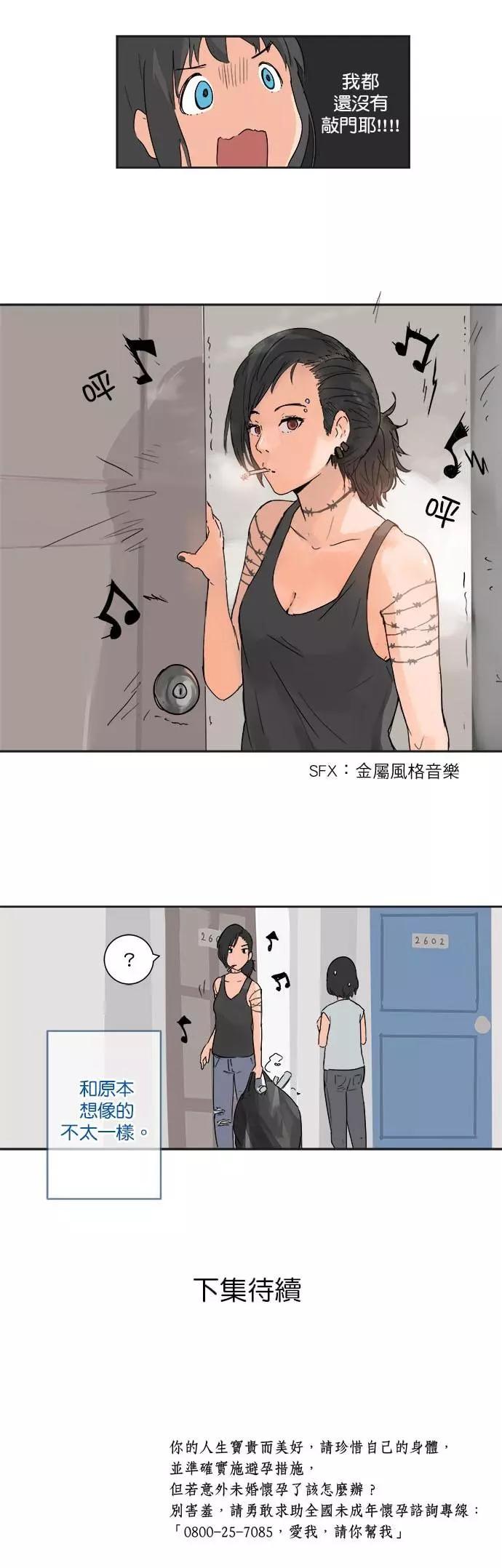 第09话9