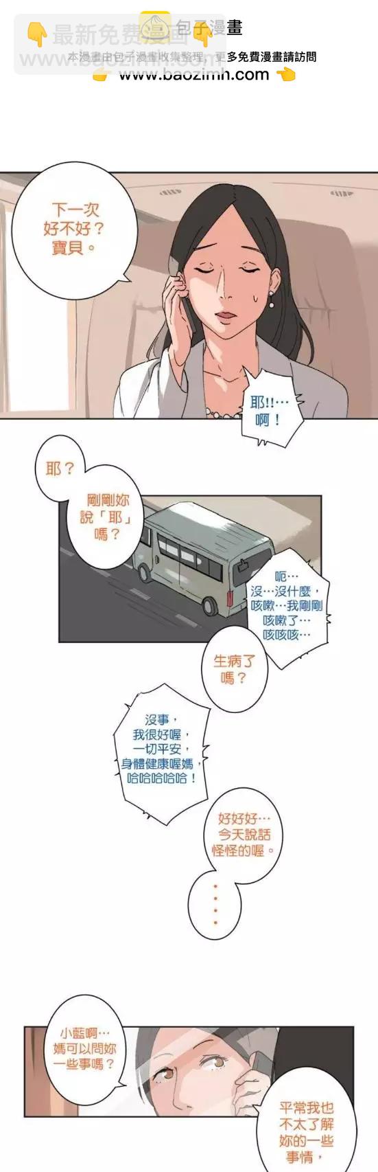 第21话1