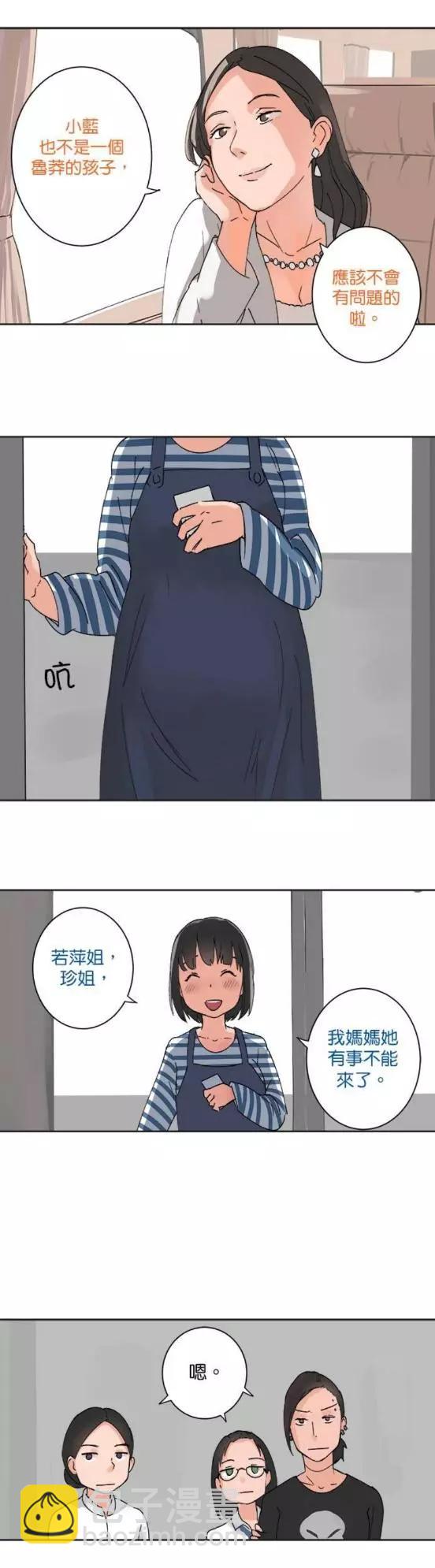 第21话5