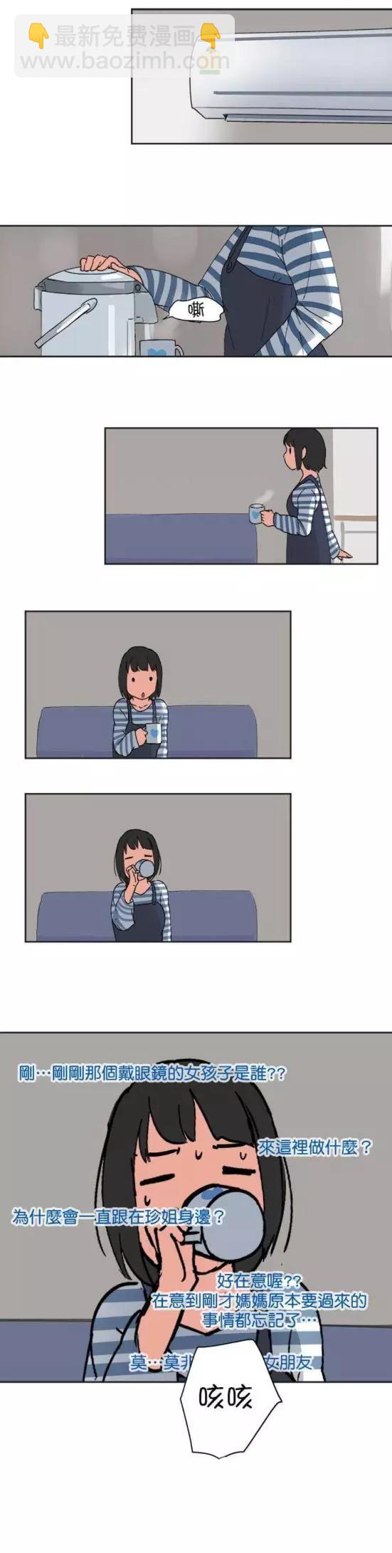 第21话7