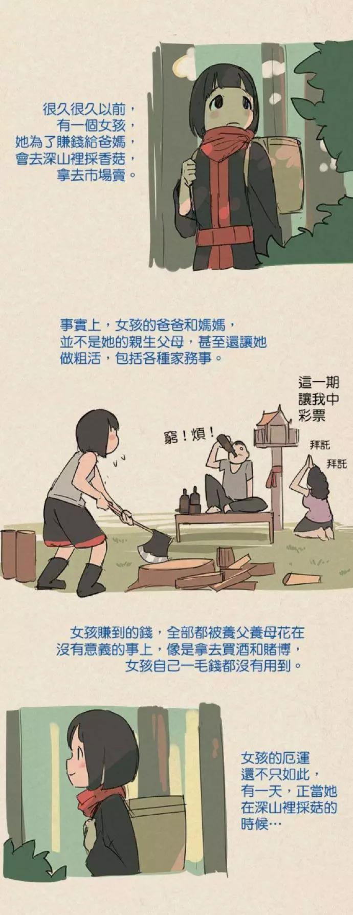 第23话0