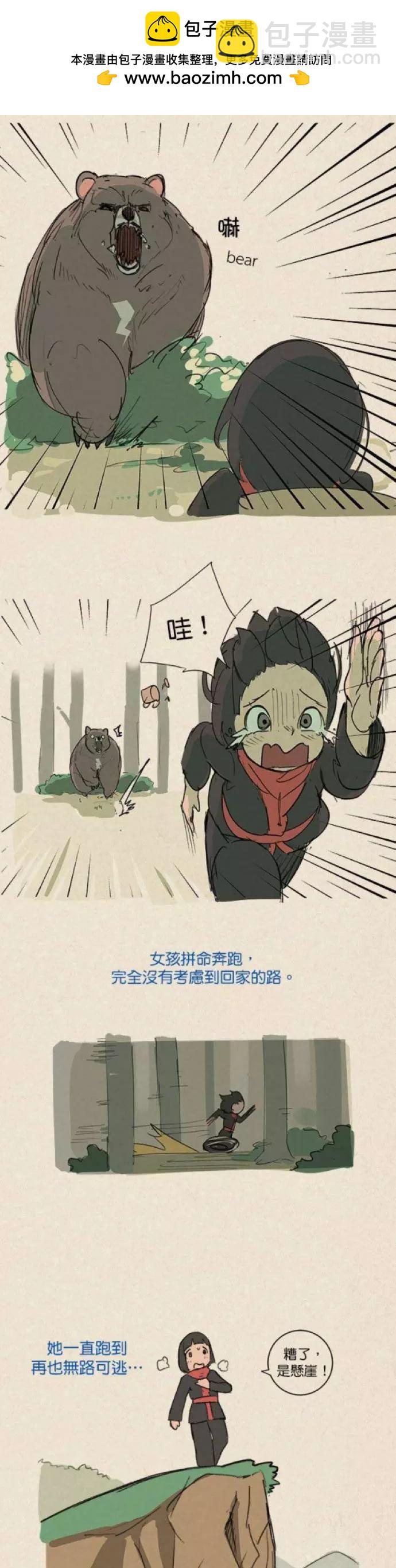 第23话1