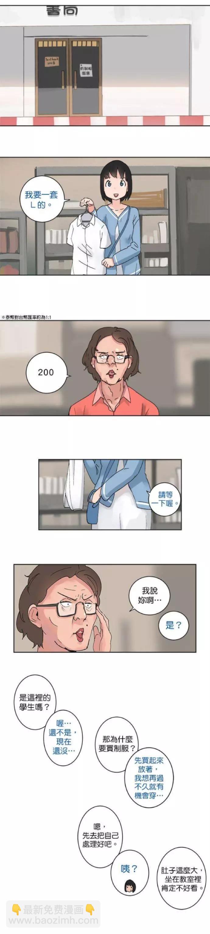第23话7