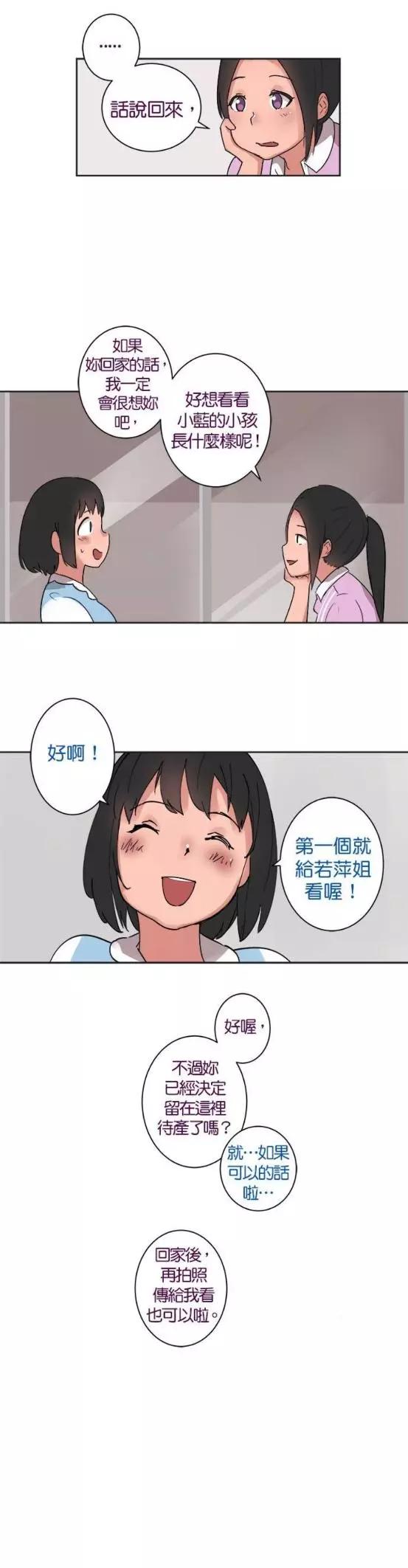 第26话10