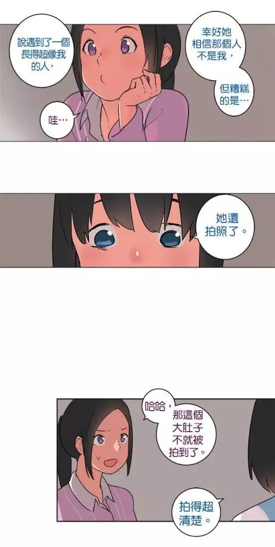 第26话3