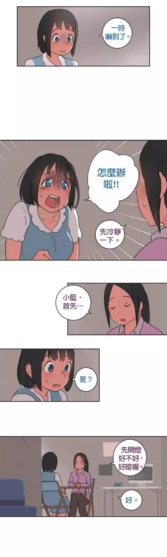 第26话5