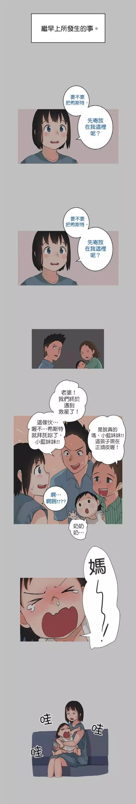 第33话0