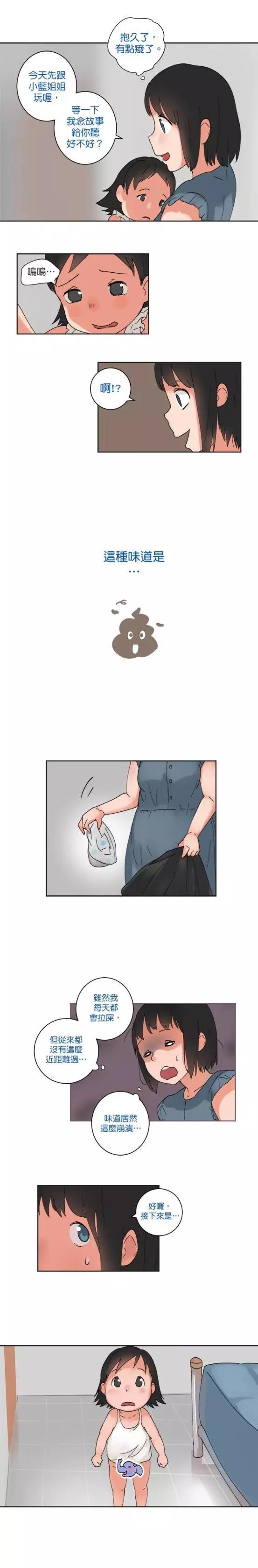 第33话4