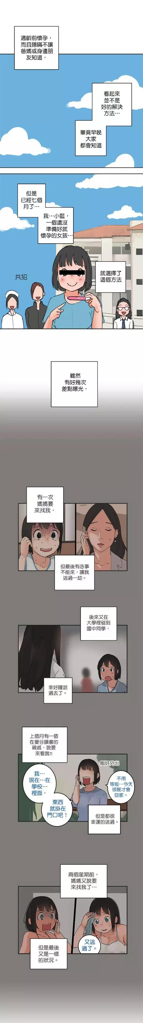 第35话0