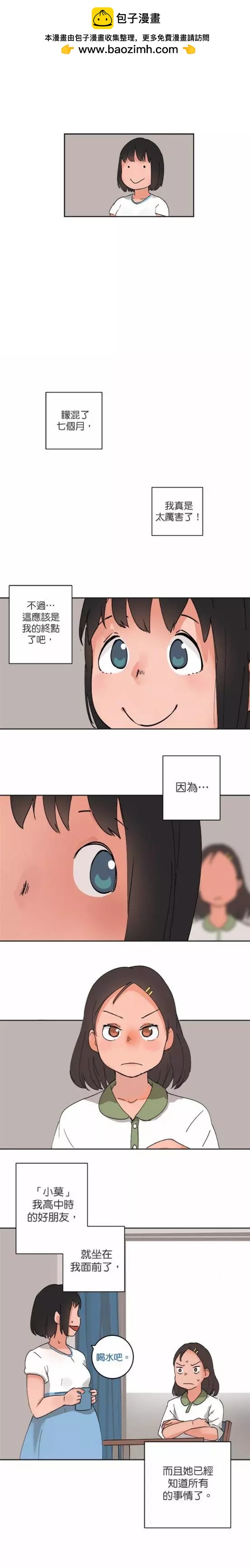 第35话1