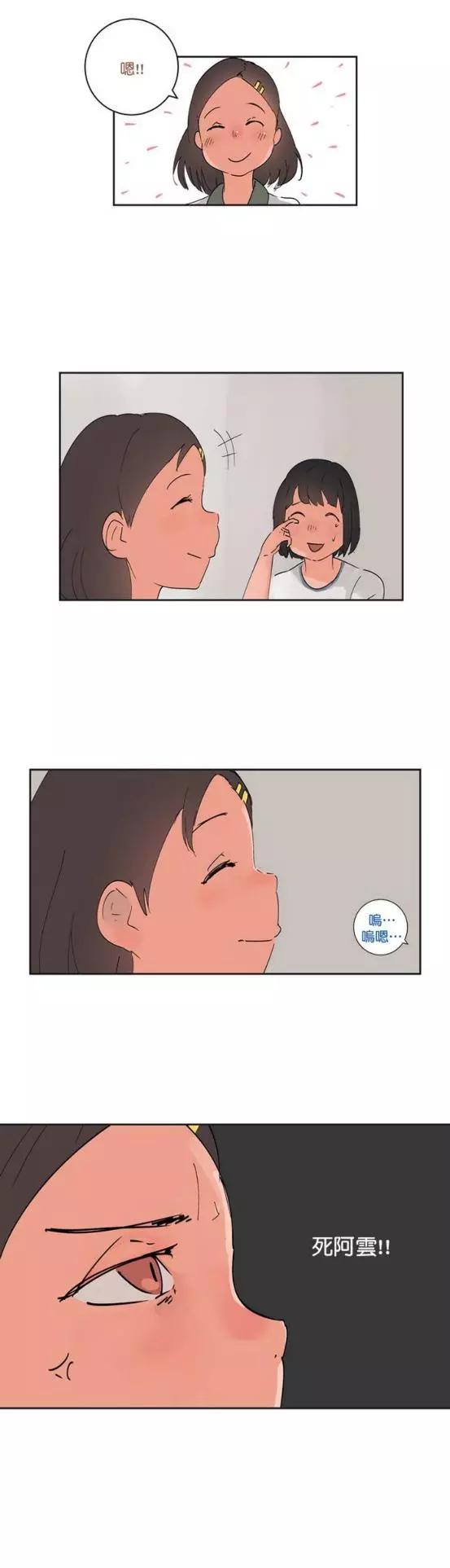 第35话15