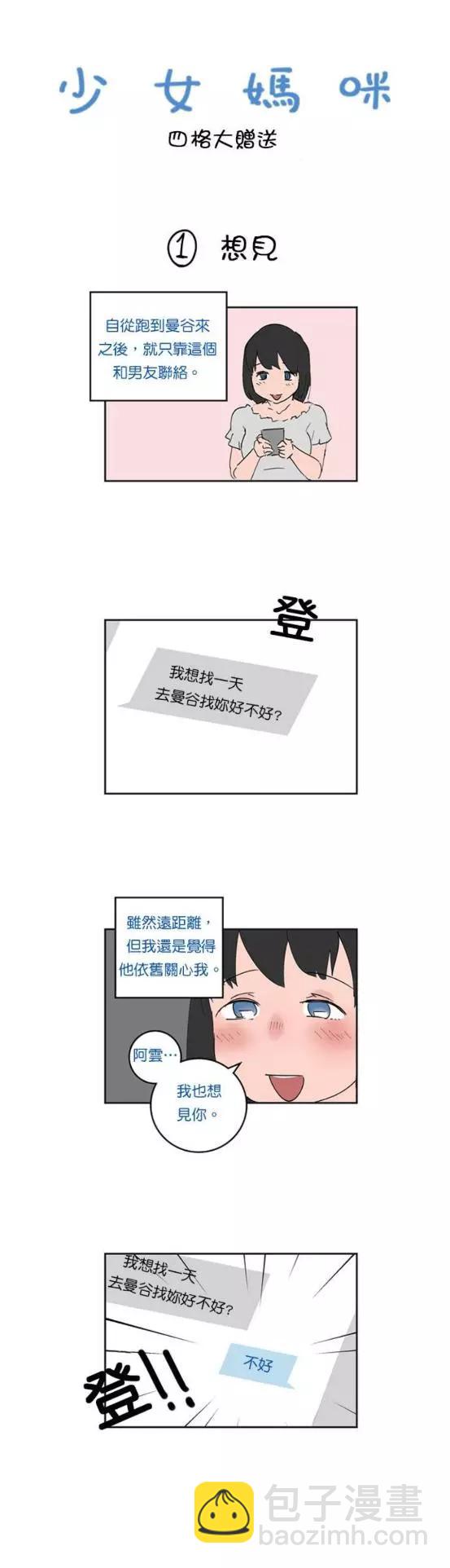 第35话16