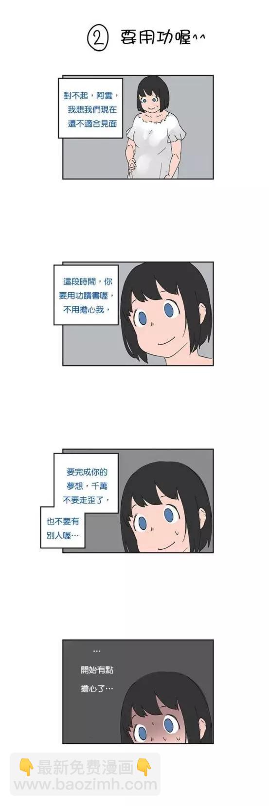 第35话17