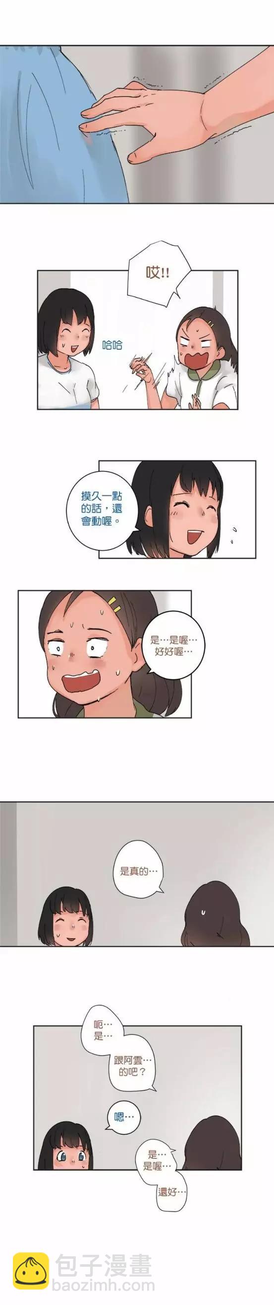 第35话4