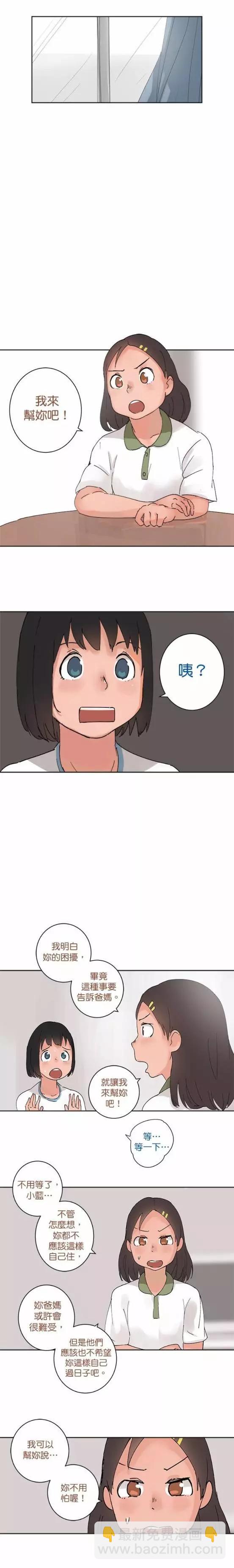 第35话5