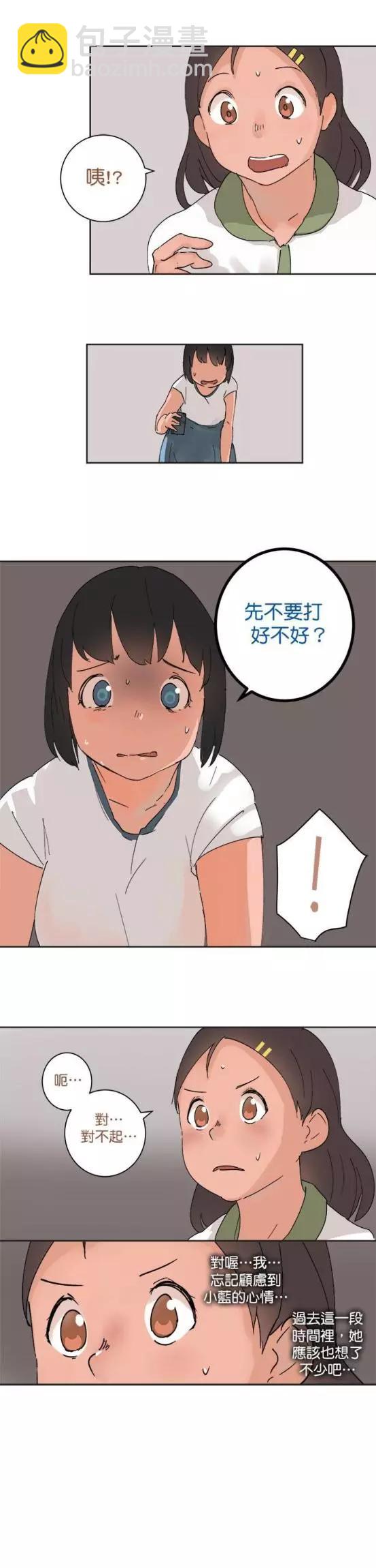 第35话7
