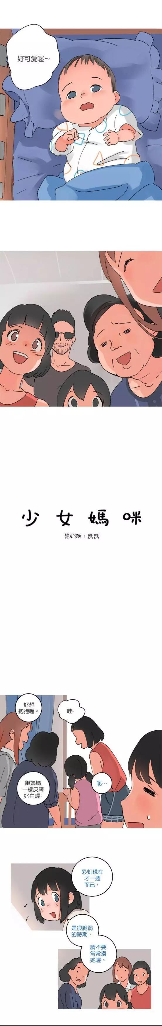 第43话0