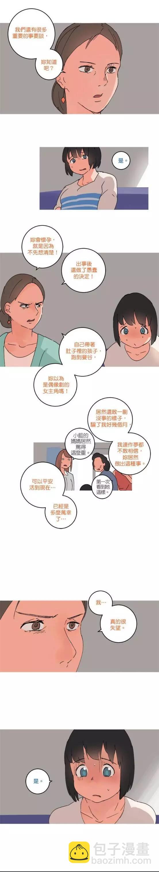 第43话3