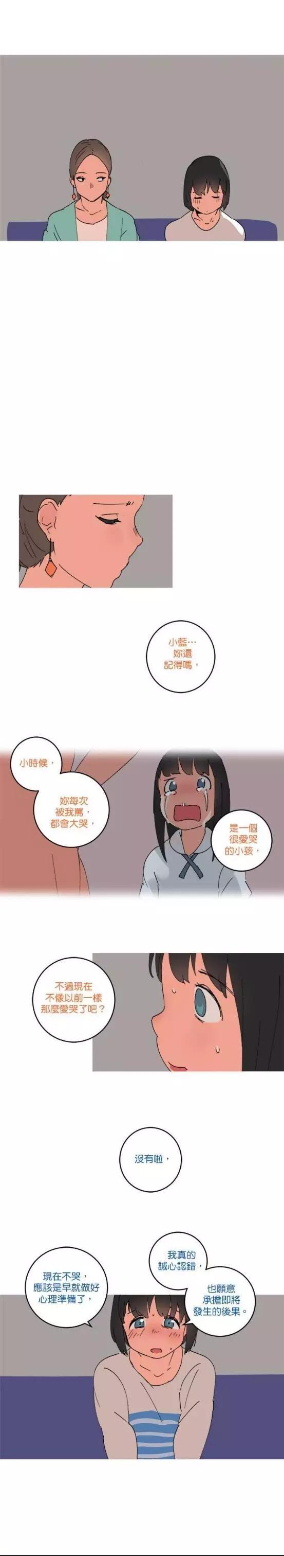 第43话4
