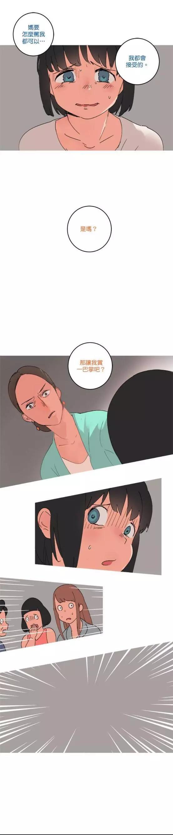 第43话5