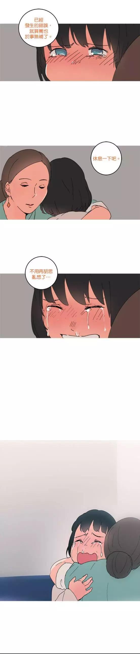 第43话7