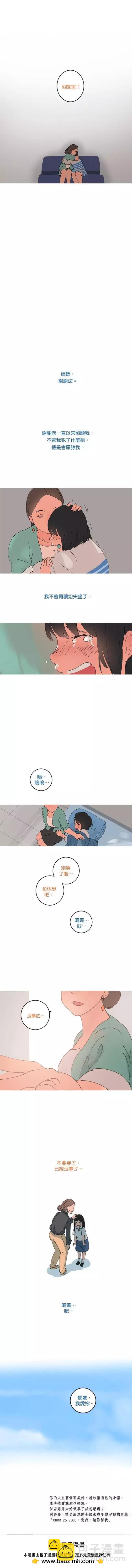 第43话8