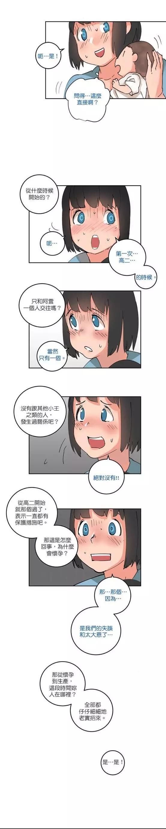 第55话2