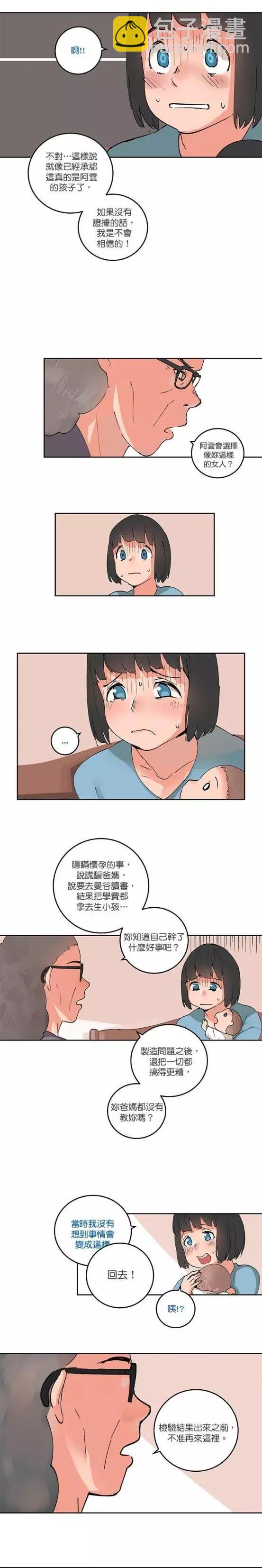 第55话4