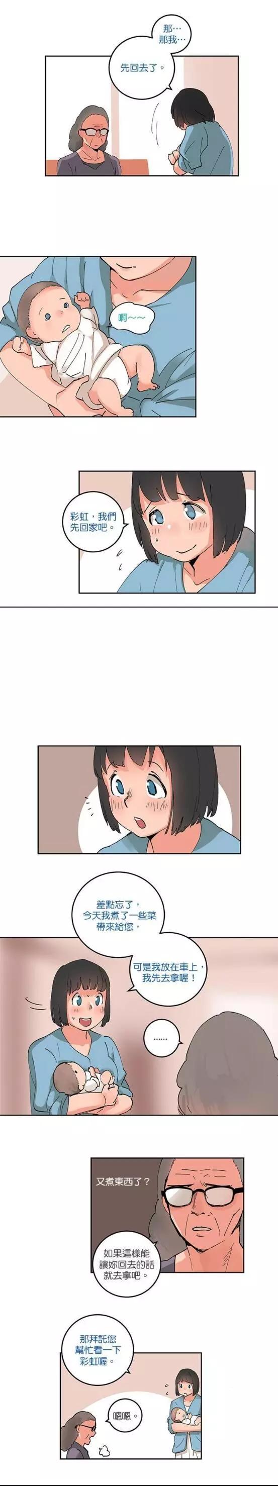 第55话5