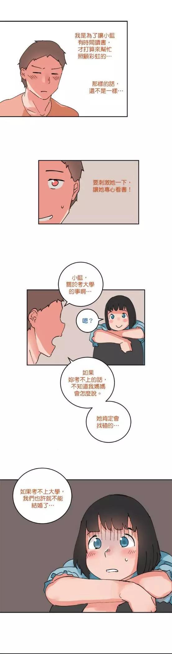第62话10