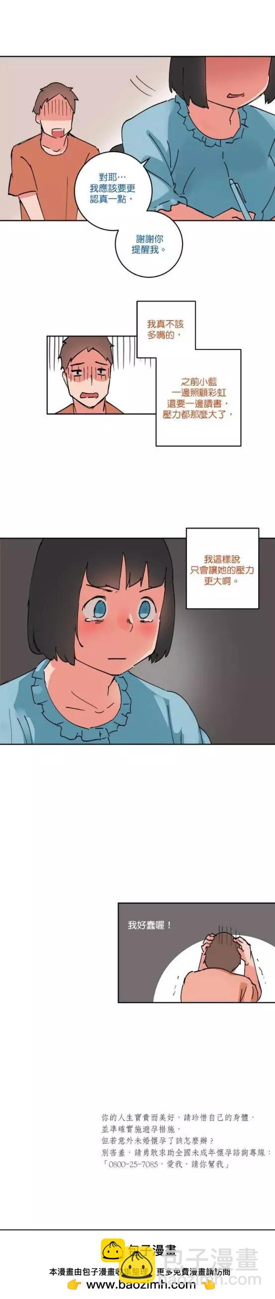 第62话12