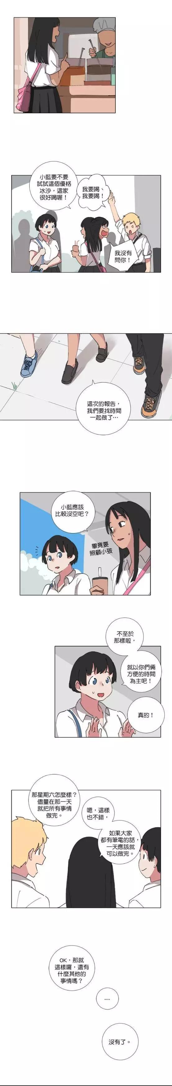 第65话2