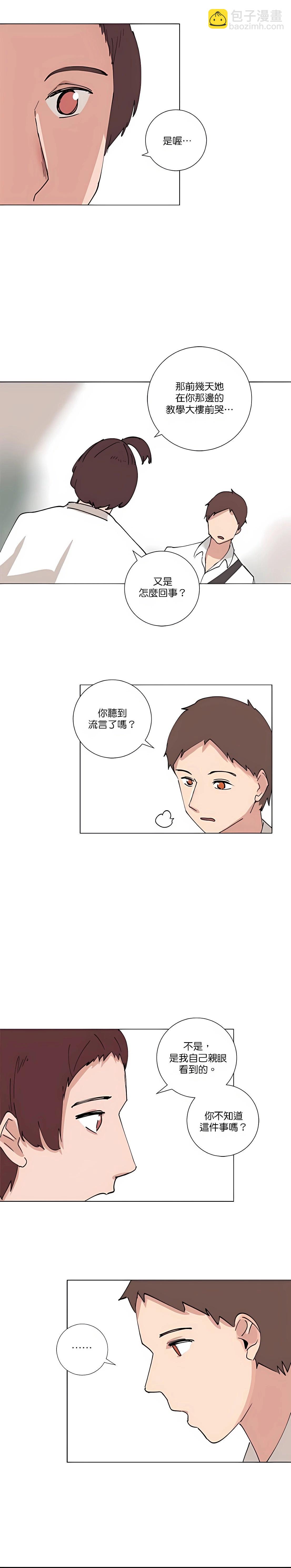 第82话10