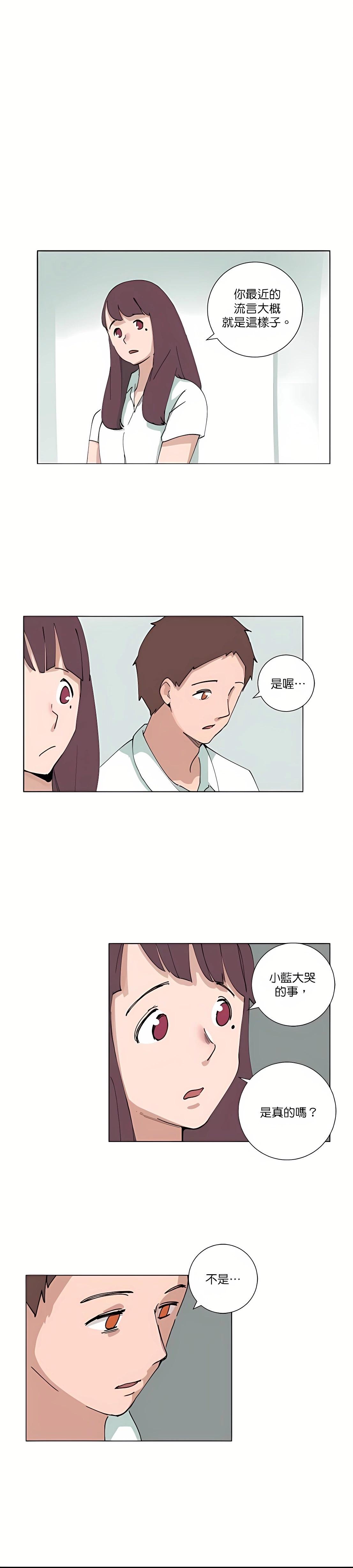 第82话4