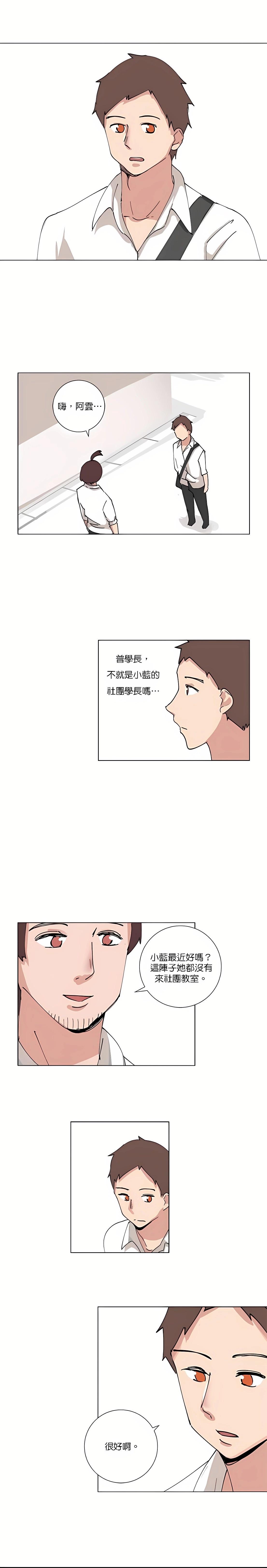 第82话9