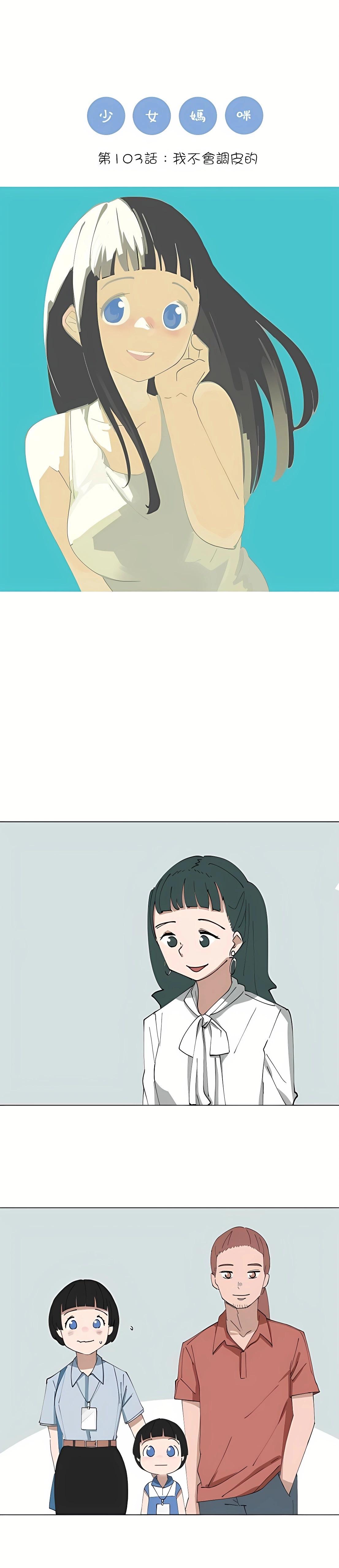 第103话0