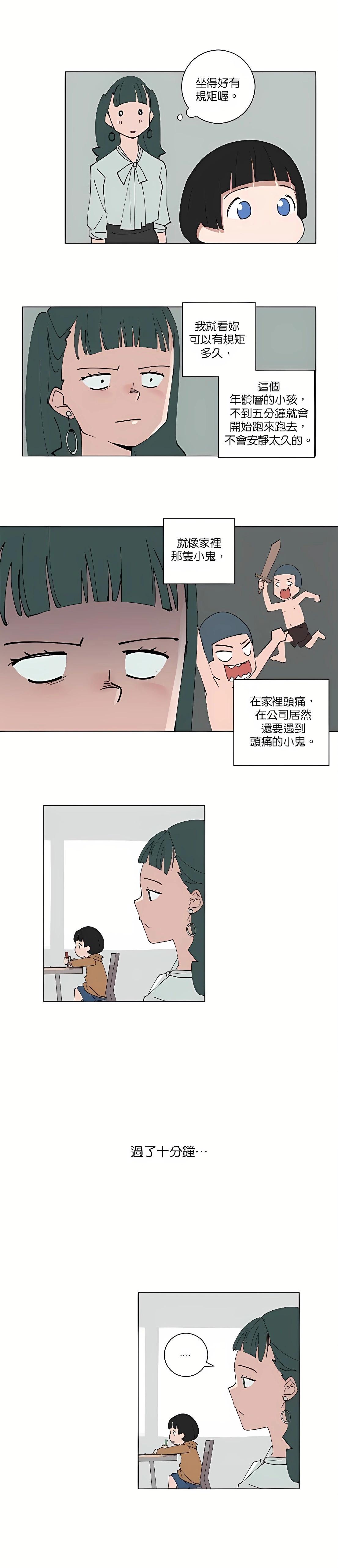 第103话5