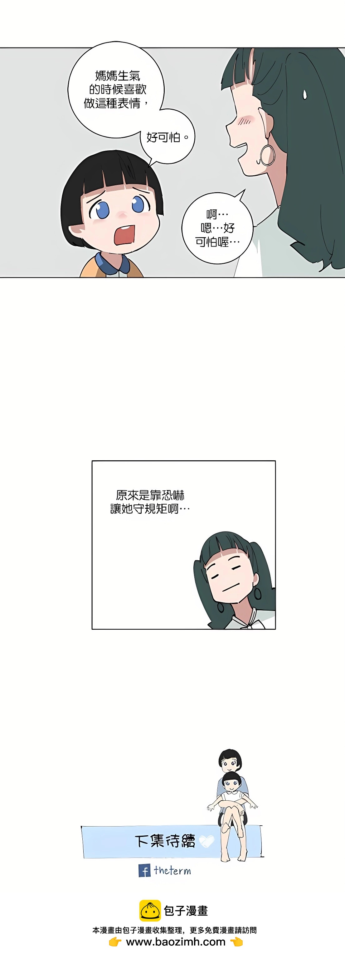 第103话8
